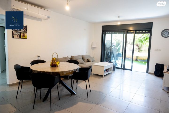 דירת גן, דרך הרעות, פרדסיה, פרדסיה