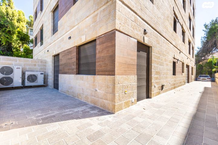 דירת גן, תרצה, בית הכרם, רמת בית הכרם, ירושלים