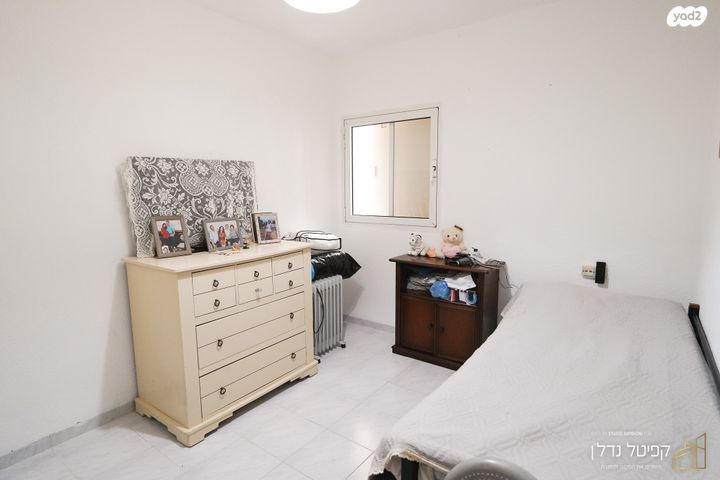 דירה, וולפסון, עיר, מרכז העיר, נהריה