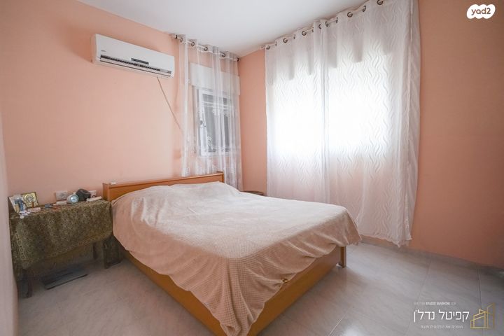 דירה, וולפסון, עיר, מרכז העיר, נהריה