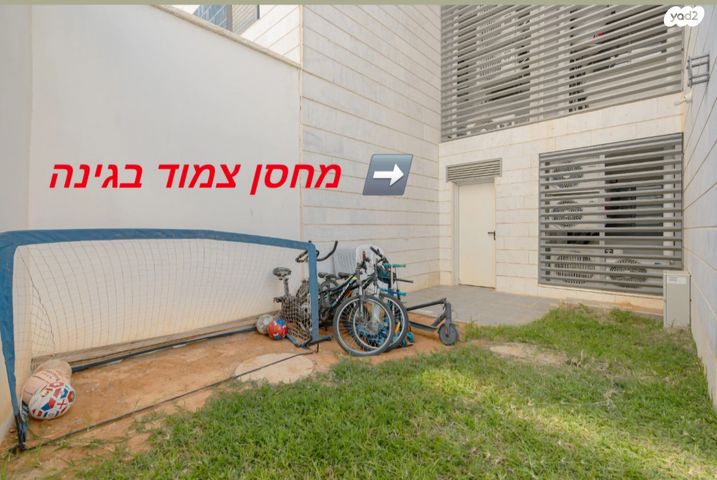 דירת גן, רקפת, הפרחים, חריש