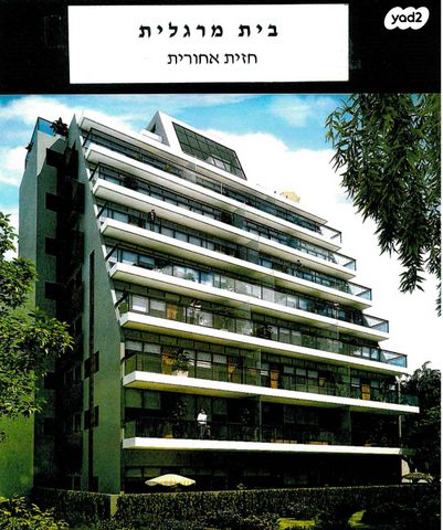 דירה, שדרות וושינגטון 29, פלורנטין, תל אביב יפו