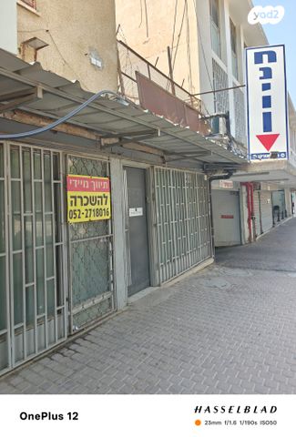 חנויות/ שטח מסחרי, הרצל 28, העיר העתיקה, רמב"ם, דרום, באר שבע
