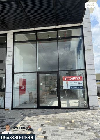 חנויות/ שטח מסחרי, עפולה