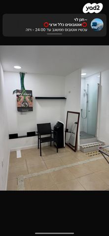 קליניקות, הרצליה פיתוח, הרצליה