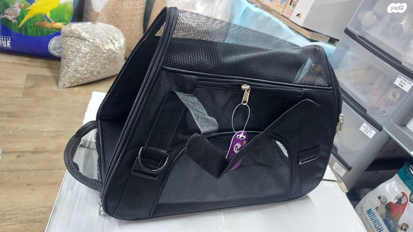 תמונת מודעה - חיות מחמד