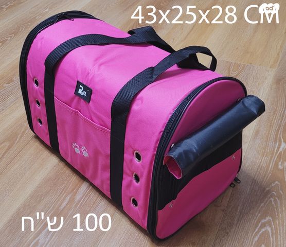 אביזרים | כלוב טיסה