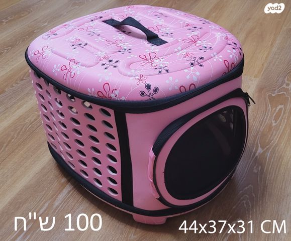 אביזרים | כלוב טיסה