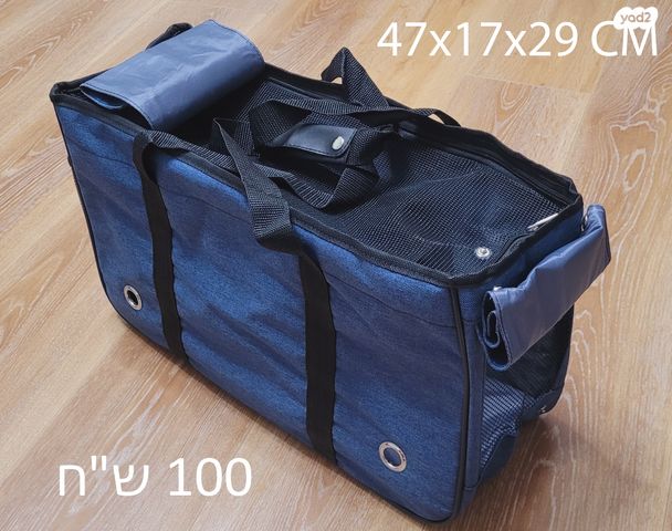 אביזרים | כלוב טיסה