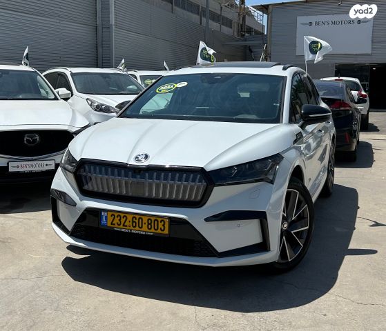 סקודה אניאק iV