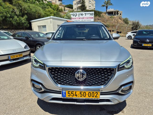 מודעת רכב אם ג'י EHS PHEV