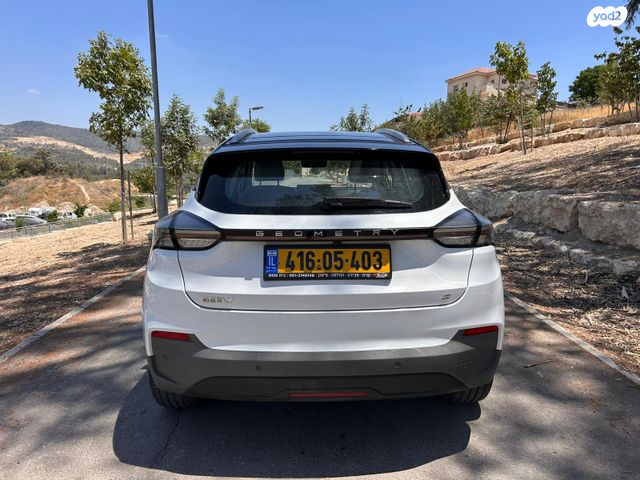 ג׳ילי Geometry C