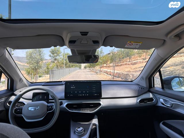 ג׳ילי Geometry C