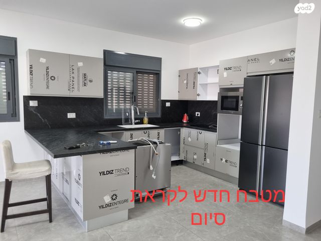 כיכר בני ברית 4