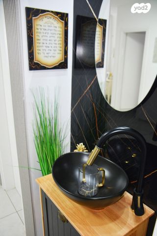 דירה, חצב 5, רכסים, רכסים