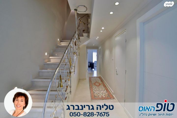 גג/ פנטהאוז, השחר, רמתיים, הוד השרון