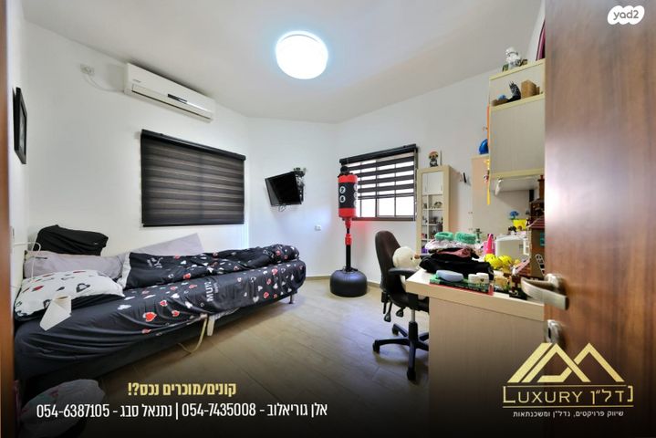 דו משפחתי, ברק, מוצקין הותיקה, קרית מוצקין