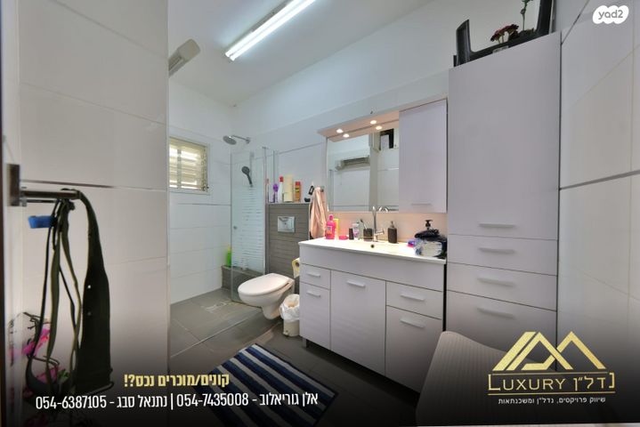 דו משפחתי, ברק, מוצקין הותיקה, קרית מוצקין