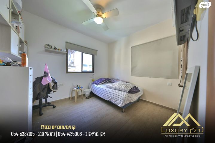 דו משפחתי, ברק, מוצקין הותיקה, קרית מוצקין