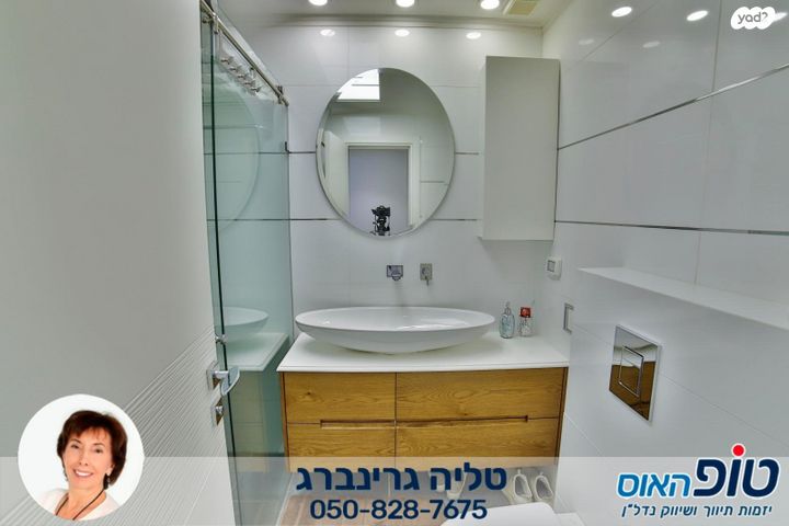 גג/ פנטהאוז, השחר, רמתיים, הוד השרון