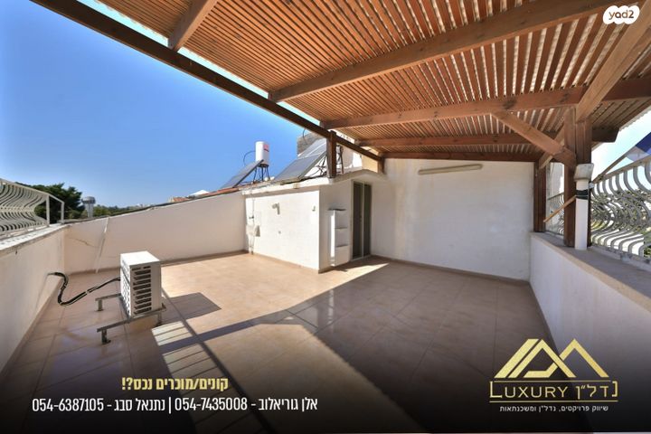 דו משפחתי, ברק, מוצקין הותיקה, קרית מוצקין