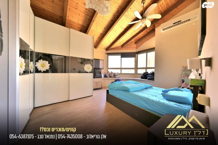 דו משפחתי, ברק, מוצקין הותיקה, קרית מוצקין