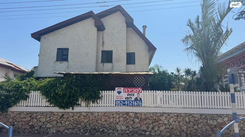 הכשרת היישוב 