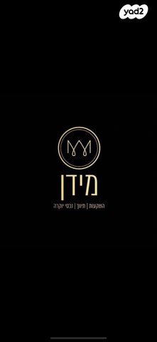מגרשים