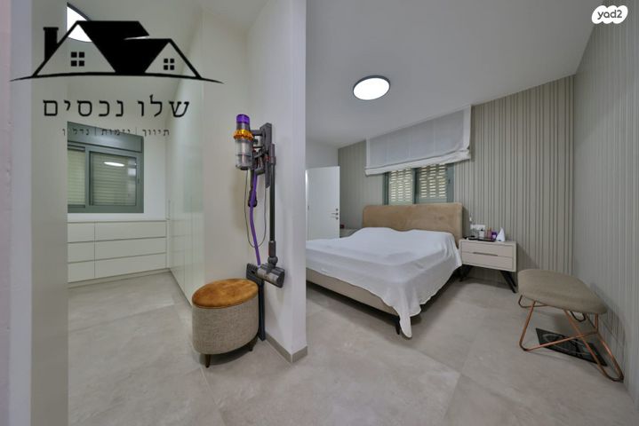 דירת גן, הנביאים, קרית אתא