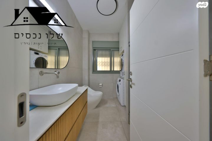 דירת גן, הנביאים, קרית אתא