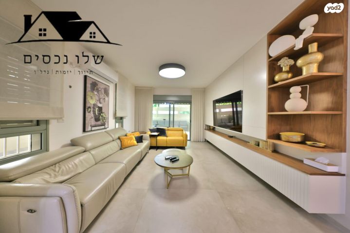 דירת גן, הנביאים, קרית אתא