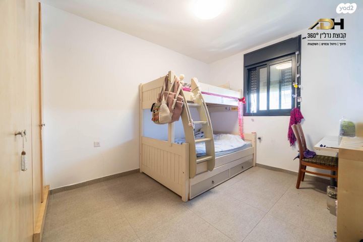 דירה, אחיה השילוני 10, פסגות אפק, ראש העין