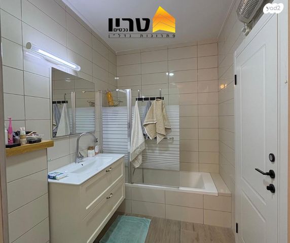 דירה, עפולה