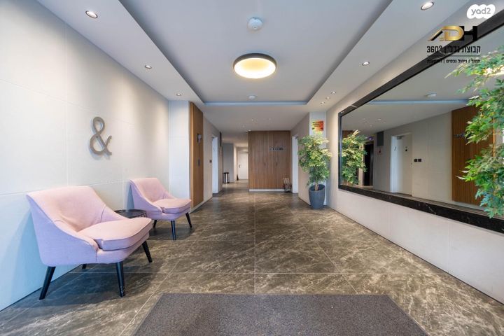 דירה, אחיה השילוני 10, פסגות אפק, ראש העין