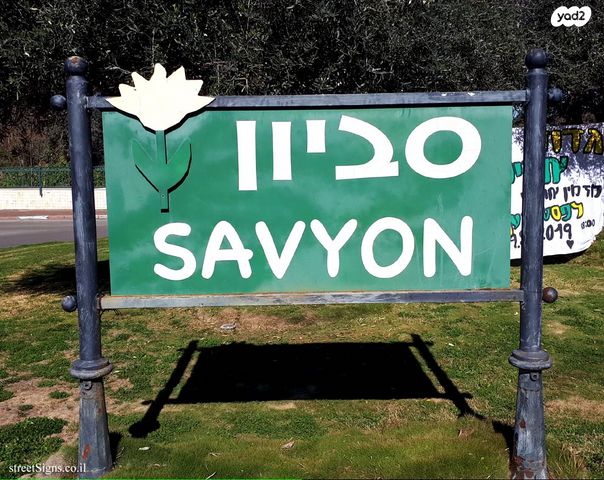 בית פרטי/ קוטג'