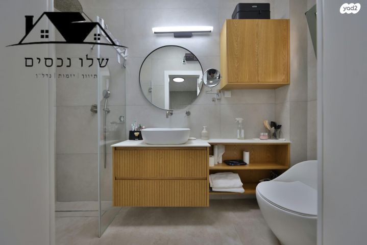 דירת גן, הנביאים, קרית אתא