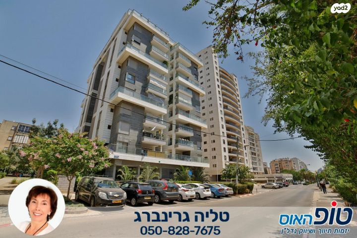 גג/ פנטהאוז, השחר, רמתיים, הוד השרון