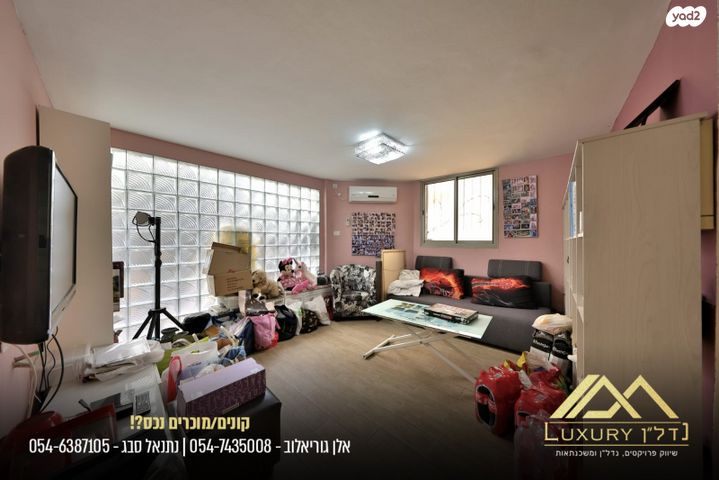 דו משפחתי, ברק, מוצקין הותיקה, קרית מוצקין