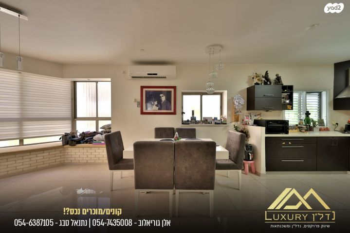 דו משפחתי, ברק, מוצקין הותיקה, קרית מוצקין