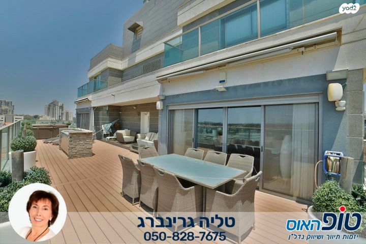 גג/ פנטהאוז, השחר, רמתיים, הוד השרון