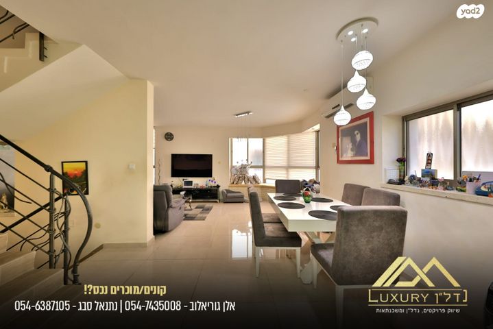 דו משפחתי, ברק, מוצקין הותיקה, קרית מוצקין