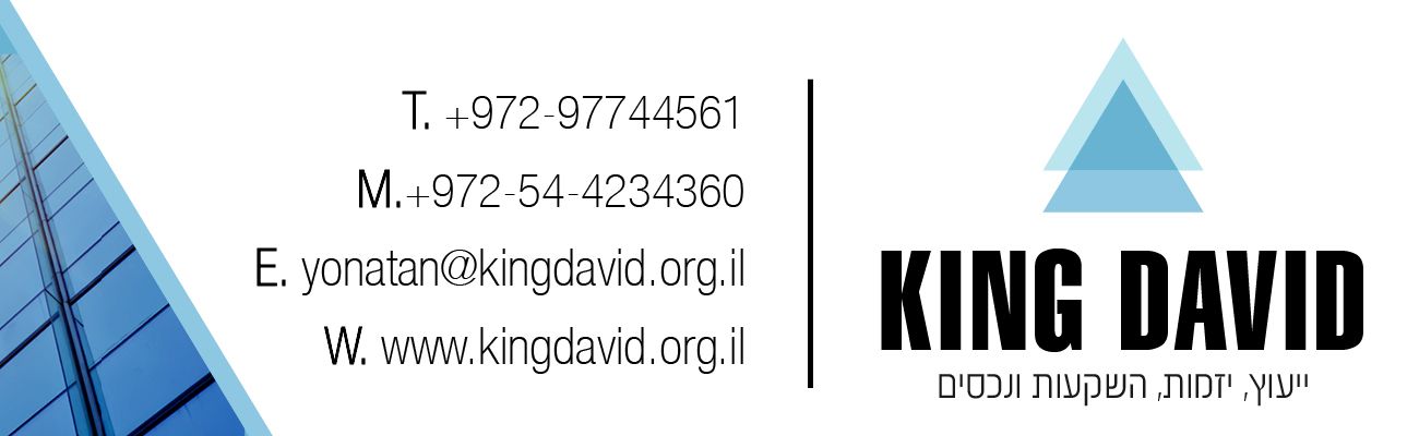 מגרשים, מעלה גלבוע