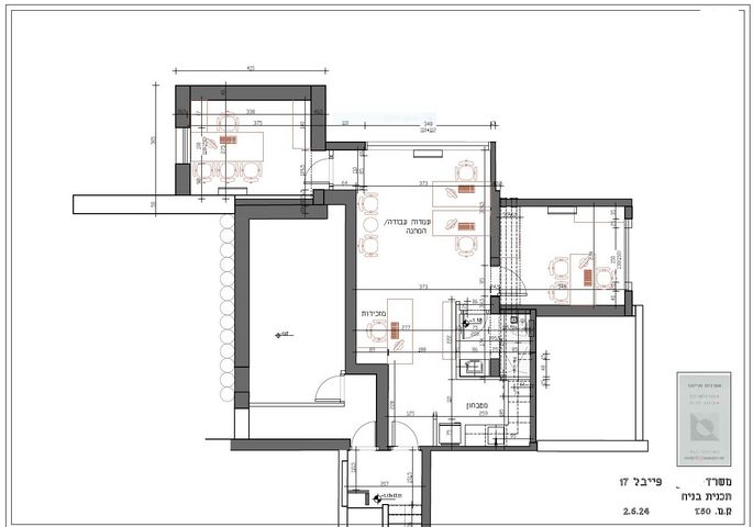 הצפון החדש - כיכר המדינה