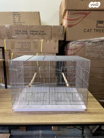 תמונת מודעה - חיות מחמד