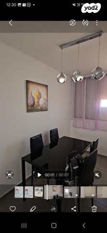 כרכום 1132