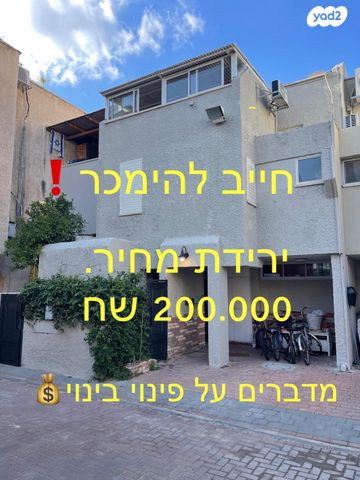 גני צהלה, רמות צהלה