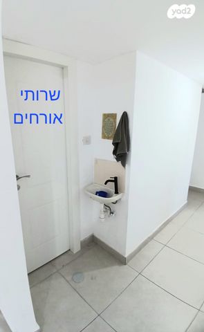 דירה, נתיבות