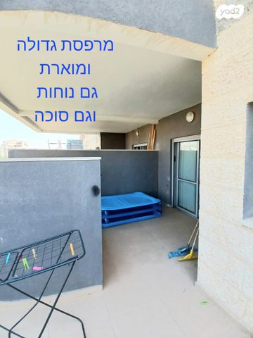 דירה, נתיבות