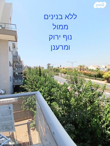 דירה, נתיבות