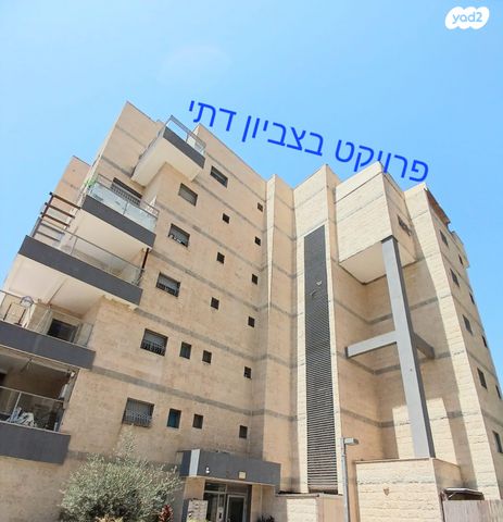 דירה